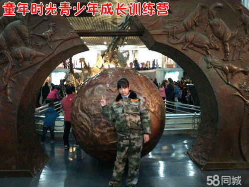 励志游学