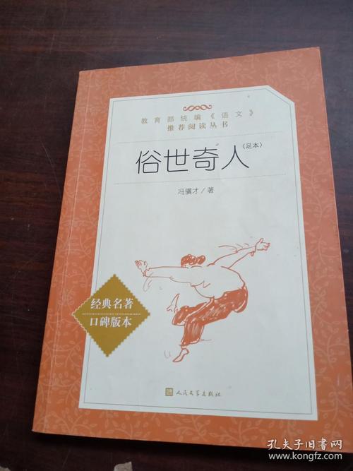 “冷脸”