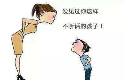 老师批评我
