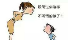 老师把我批评了