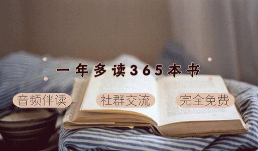 阅读使我清晰