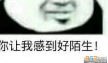 你让我如此坚信