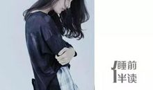 我曾有这样的经历