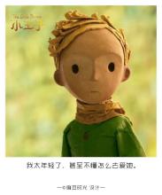我爱你