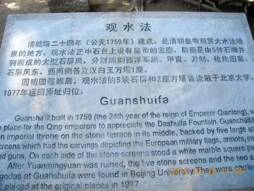 百年屈辱的感言