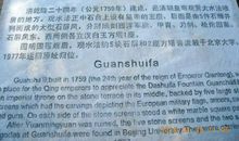 百年屈辱史的感言