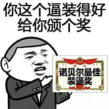 给自己一个奖励
