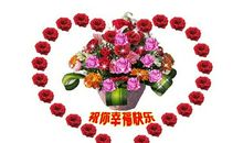 幸福因为有你的相随