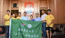 欢乐的求学之旅