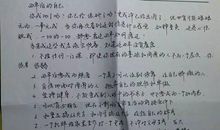 写在即将毕业前