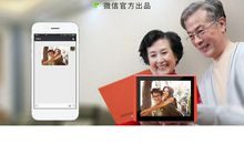 微信相框