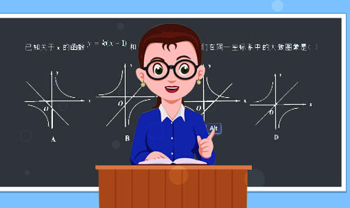 我的在线名人现场老师