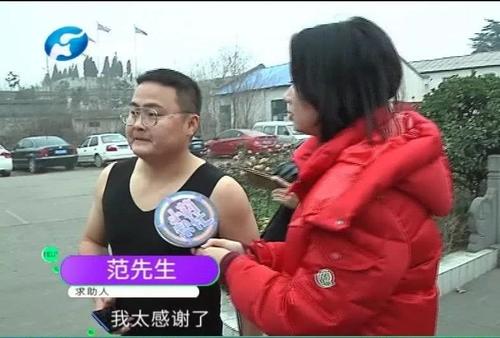 一个可以帮助人们找到亲人的好人