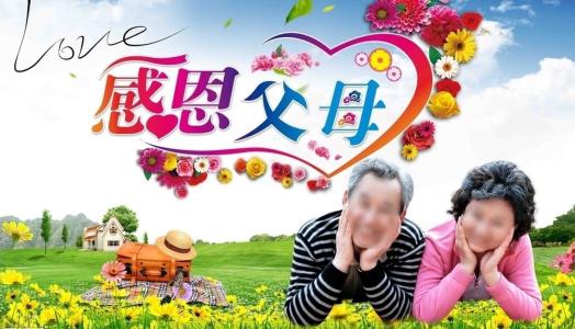 妈妈，谢谢你
