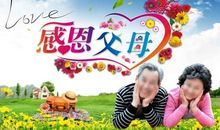 感谢妈妈的一件事