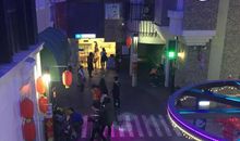 蓝天城消防体验馆