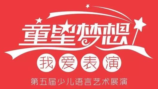我爱语言