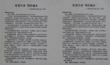 给音乐老师的一封信