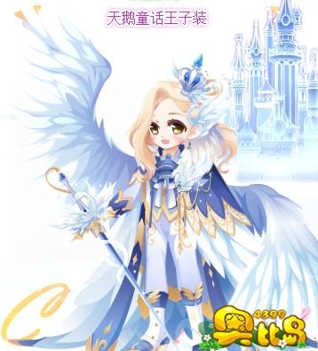 你真的不是童话里的王子