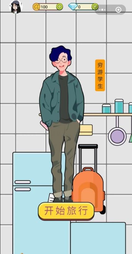 有趣的拼写游戏