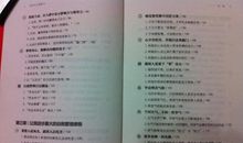 最富的运动员最易破产读后感