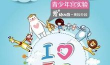 一堂让我惊喜的作文课