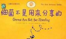 这个故事让我懂得勤