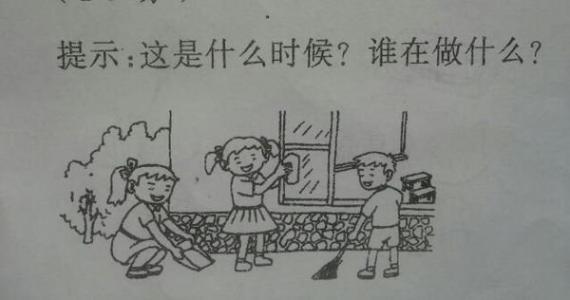 照顾环境