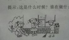 爱护环境看图写话一年级