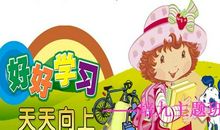 新学期、新起点、新打算