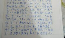 神秘岛读后感2000字