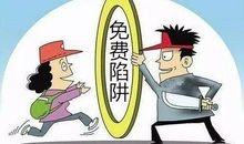 我落入了书的陷阱