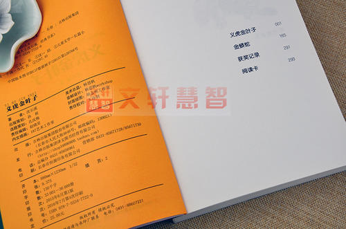 狗王麦穗的读书感