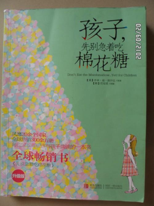 我会原谅的