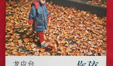 读书，我们还得慢慢来