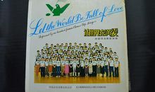 礼让，让世界充满爱