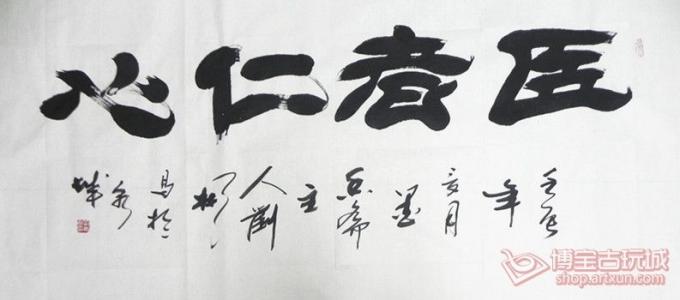 好久不见医生