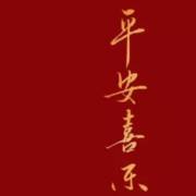 我试图了解徐洁