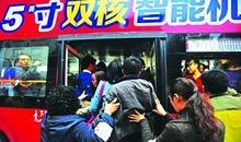 挤公交真是不容易