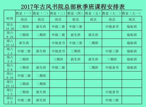 我们班的67号