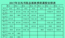 我们班的67号