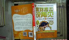 和拖拉说再见读后感