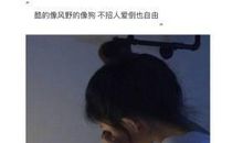 那一刻，我真想落泪