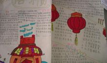 难忘的第一次：第一次骑自行车上路