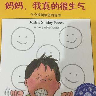 那天我真的很生气