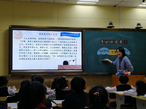 滚动小土豆作文300字三年级2