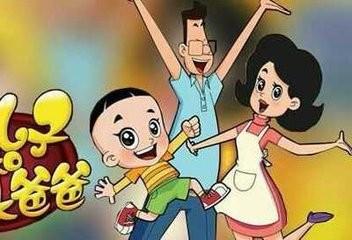 寻找父亲的童年记忆