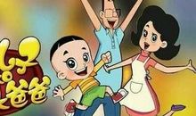 寻找爸爸的童年记忆