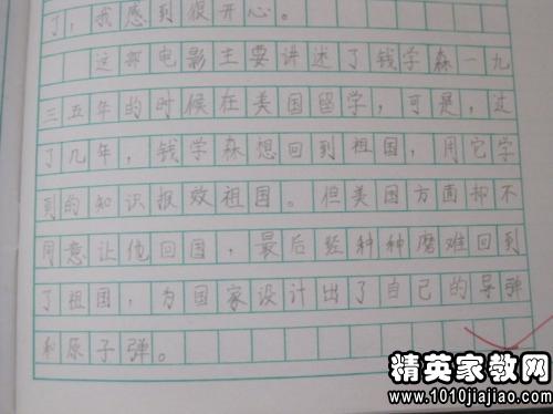 对春迁路7号车站阅读的思考