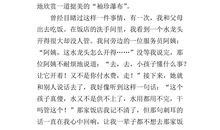 节约用水作文200字